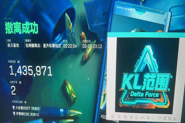 三角洲dt辅助软件效果